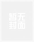 朝暮/抛夫弃子后
